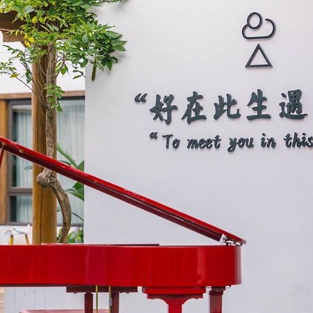 Hotel Wonderland Baisha  Exterior foto